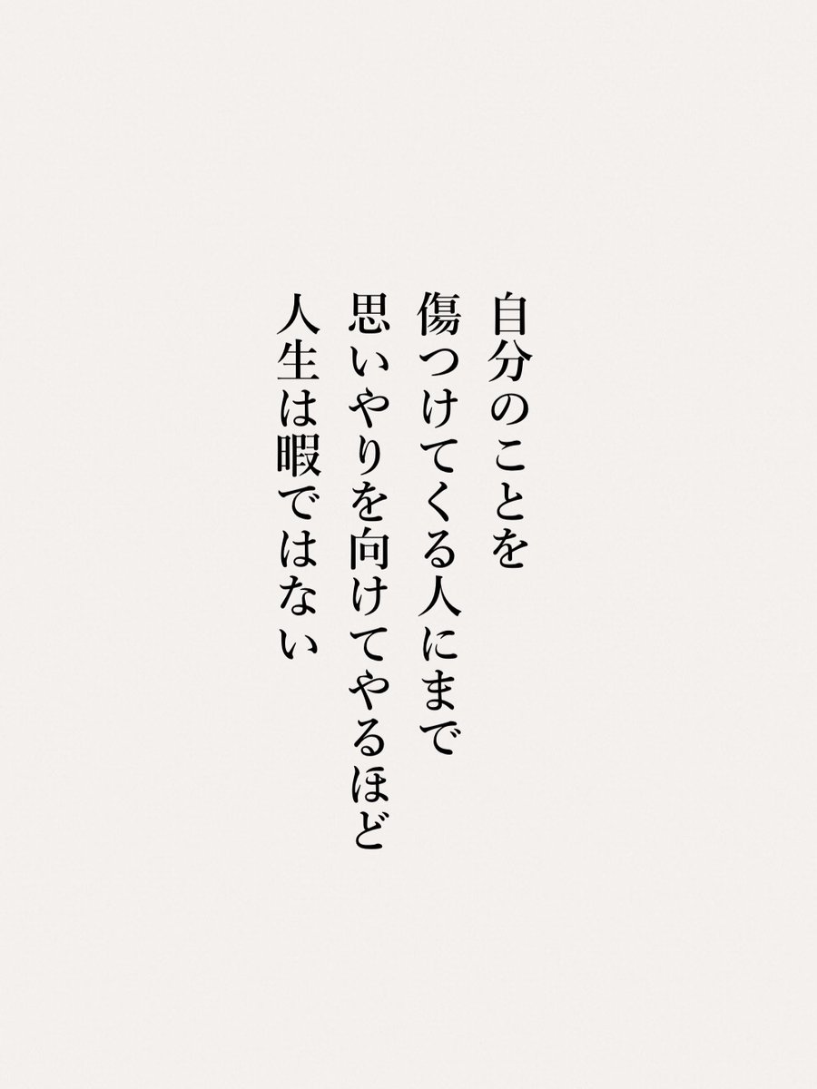 yod_blog's tweet photo. 肝に銘じておきたいこと。 https://t.co/z5qJUhJ4YT