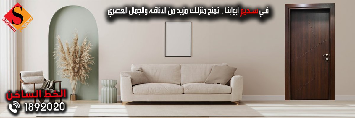 sadeemfactory's tweet photo. https://t.co/YAOwkhcVwQ