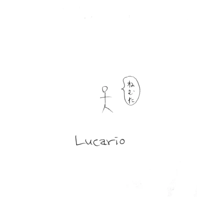 @SmyGeiJGt0sg3mF おめでとうございます。
想像なので似てなかったらすみません。 