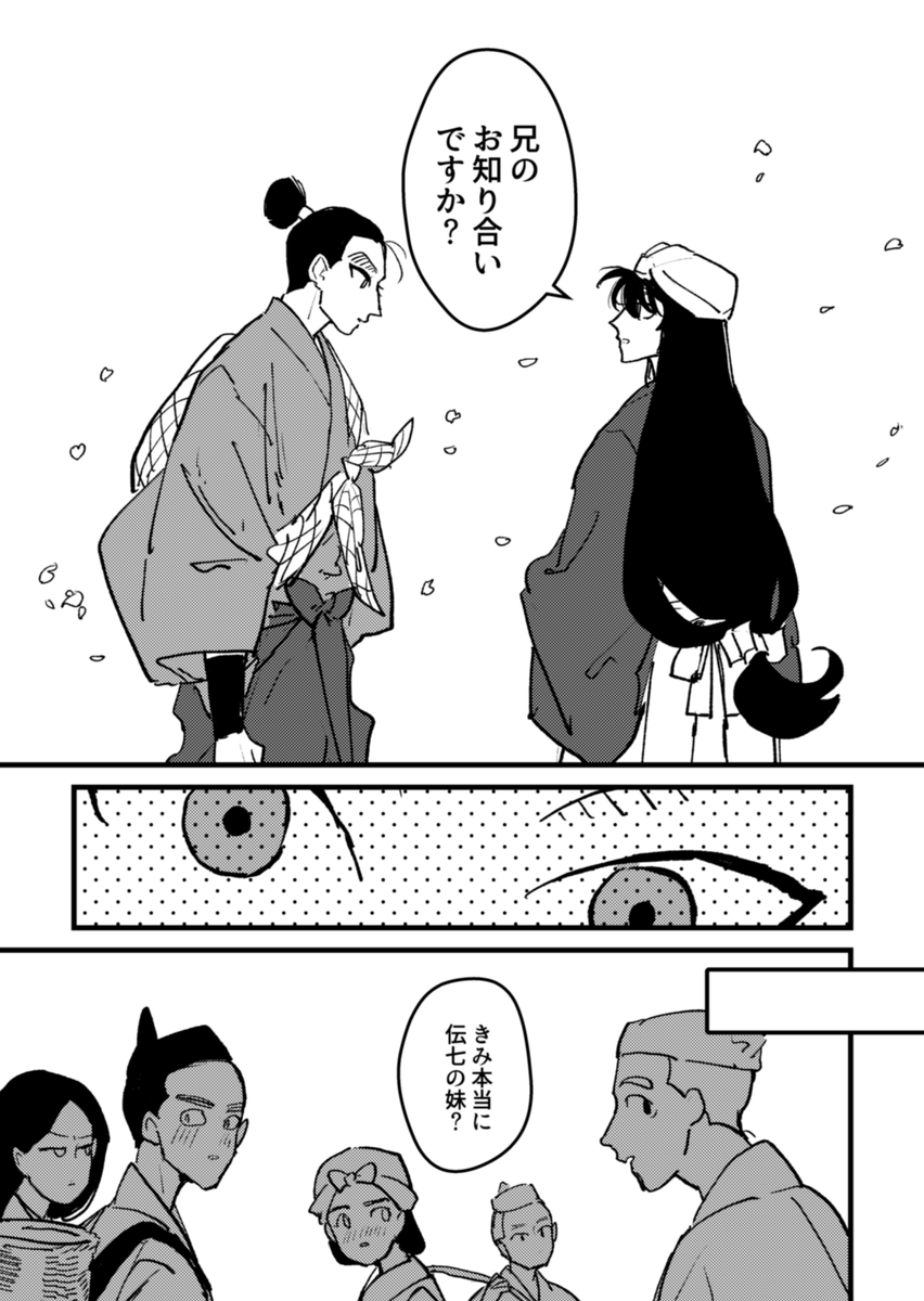 2/4