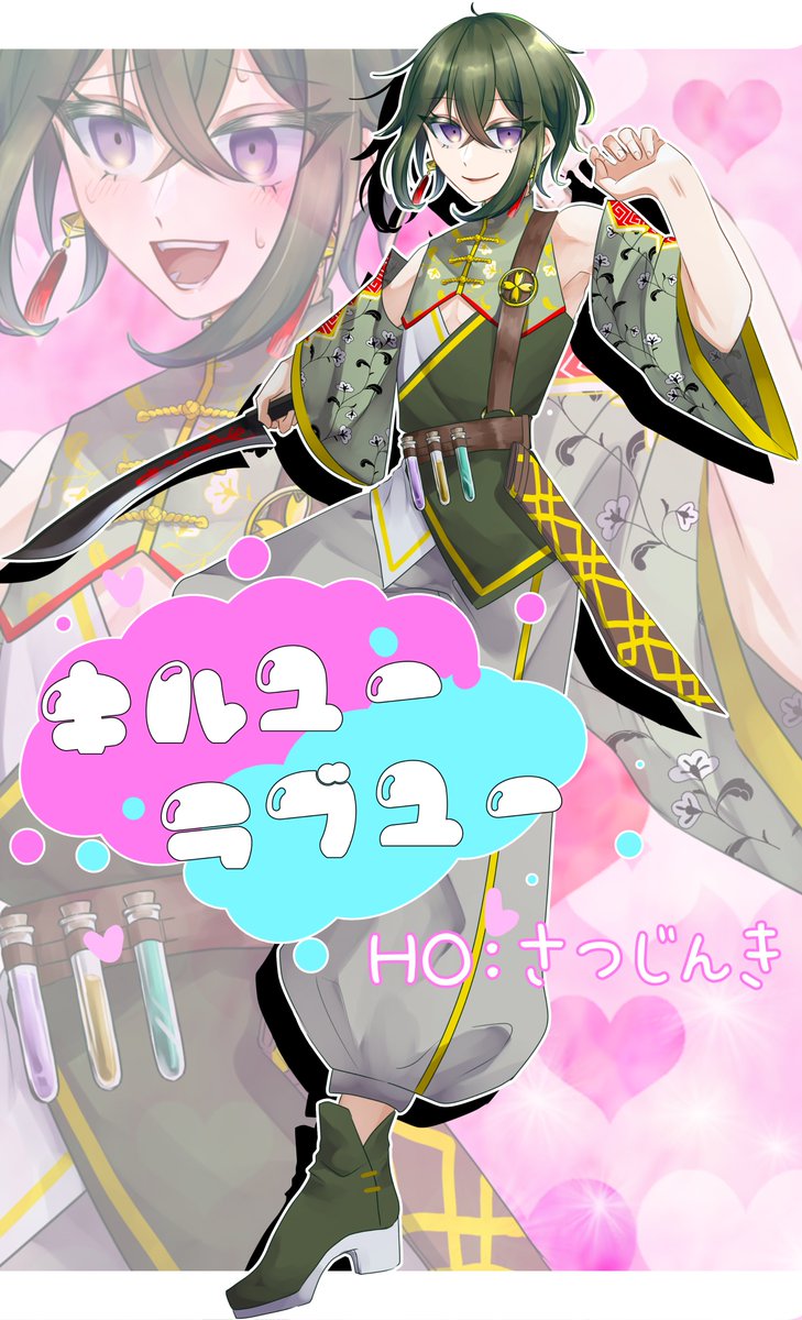matutake5231's tweet photo. ﾁｮｯﾄﾀﾞｹｶｲﾀ https://t.co/oWzCx6Yws4