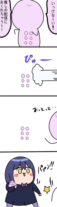 腹筋をおいていく
1954話  #凛Art #ギルザレン画廊 #ムギザレン 