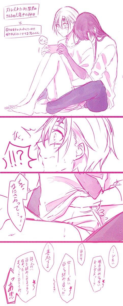 見返してたらえっちなのほうが多かった(こっちで載せれない) #今月描いた絵を晒そうぜ