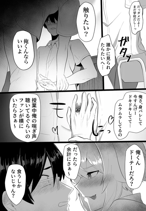 (2/2) 