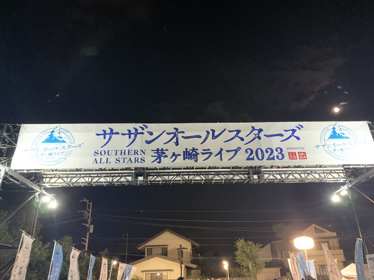 Ksas_33's tweet photo. 最高だった✨
サザンのメンバーとサポートメンバーと地元の方々に感謝です！ https://t.co/T1gn9kM7sV
