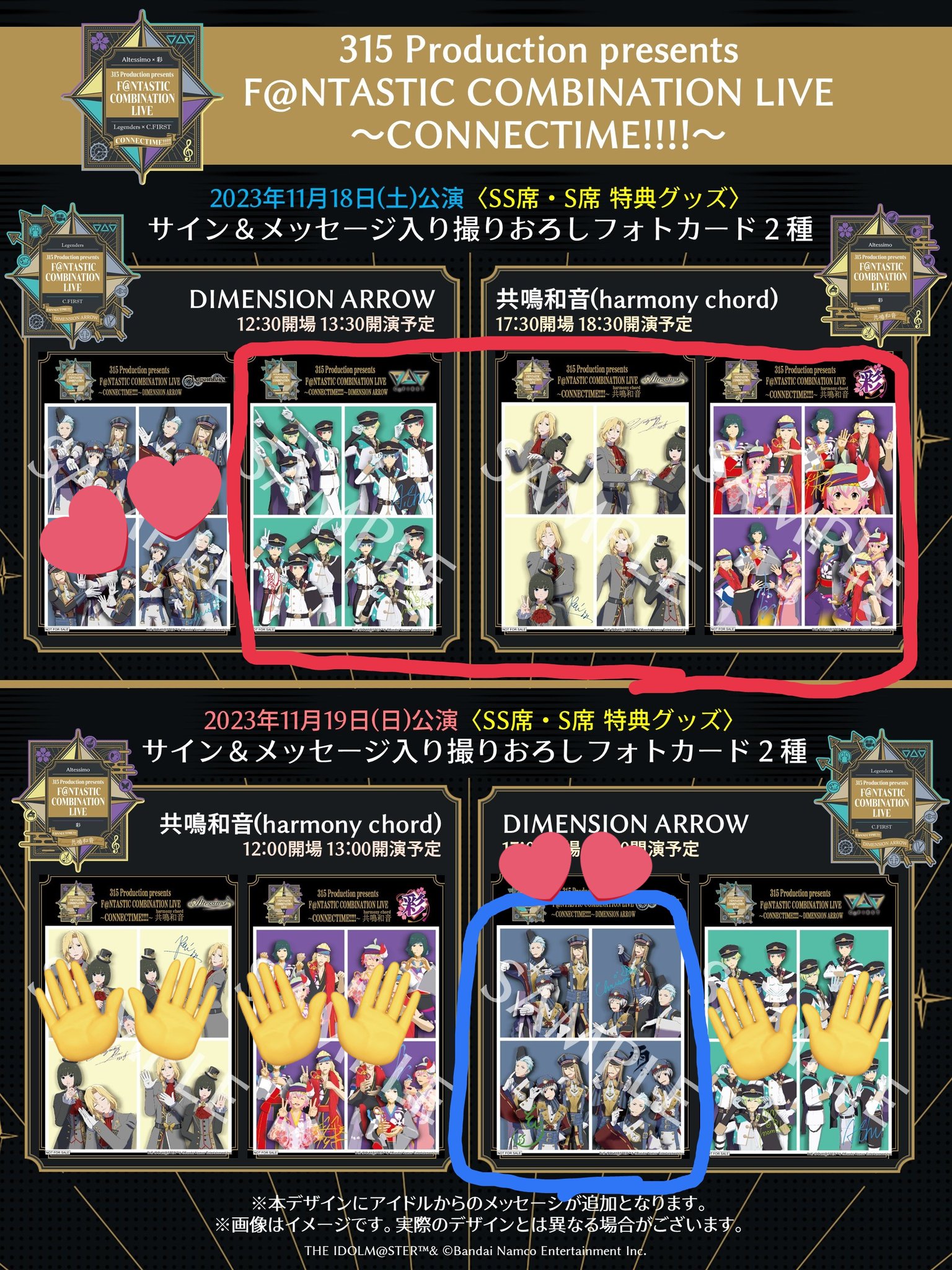 INFINITE アンコン 4/12 入場特典 フォトカード 全員 INFINITE アンコン 4/12 入場特典 フォトカード 全員 予約 Z/X