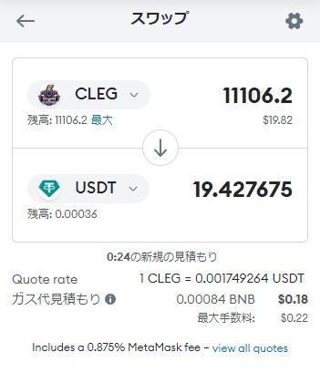 suiko87's tweet photo. #ChainOfLegends 回収率300%と
#Cryptobusters 回収率40%
稼ぎが同じくらいになってて草
いや、やっぱつれえわw https://t.co/cf8hyaRYNy
