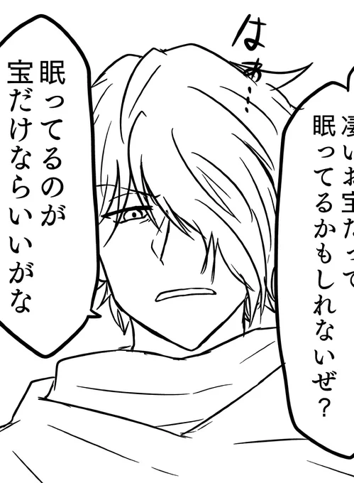 これは、割と気に入ってるおテリの顔 