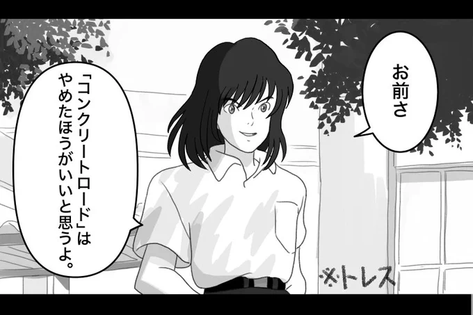 #てふが見たいだけシリーズ
ジブ…リパロのオベぐだ︎︎ ♀(1/5) 