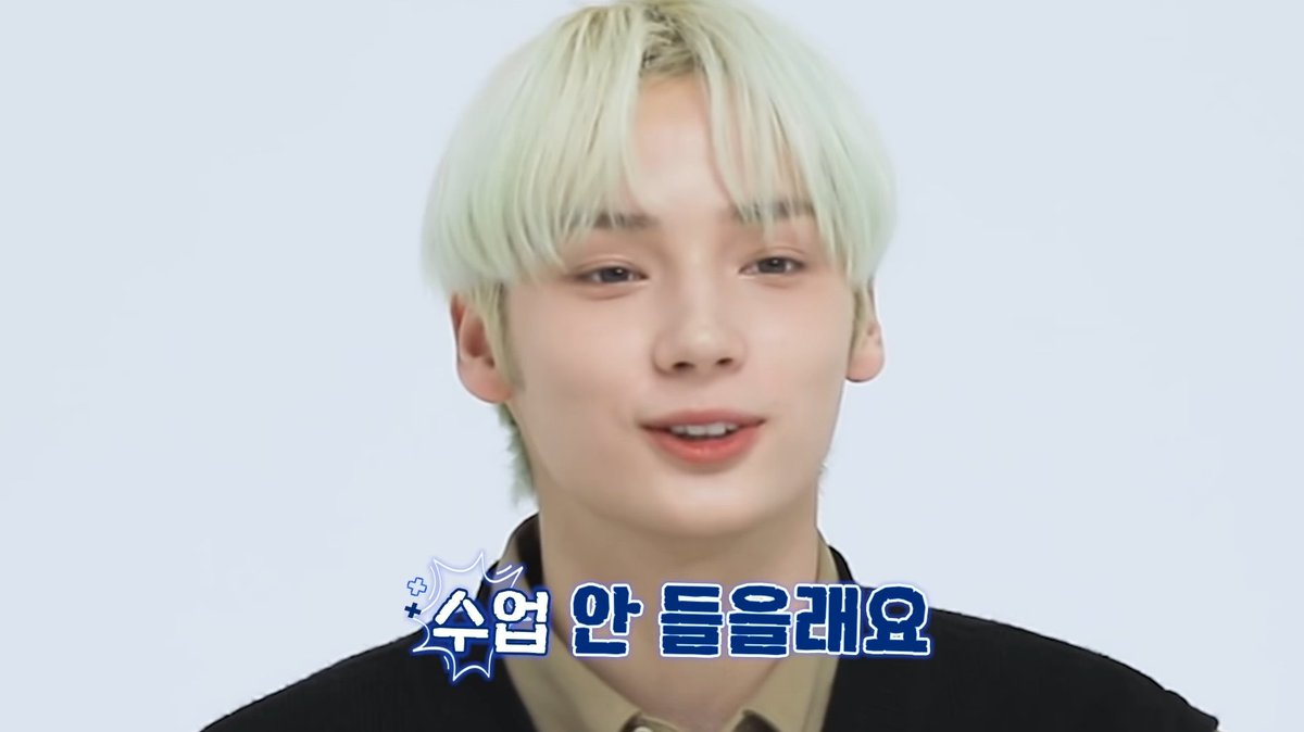 시험18일 전...휴닝카이 공부법 선택.