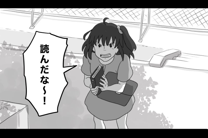 #てふが見たいだけシリーズ
ジブ…リパロのオベぐだ︎︎ ♀(5/5) 