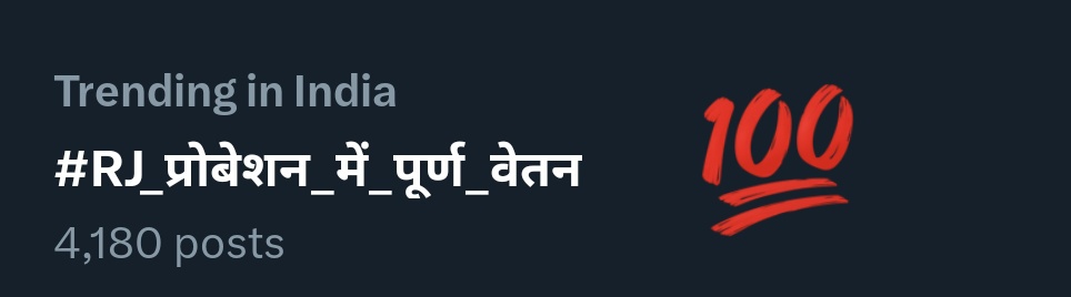 ShivlalLalsot07's tweet photo. Trending Now. 

लगातार लिखते रहे !

🏵️🌺🙏🏼🌸✌️🎉
#RJ_प्रोबेशन_में_पूर्ण_वेतन 
@ashokgehlot51 @TheUpenYadav 
@RajCMO @JATbera1 https://t.co/5FFcfYkVI5
