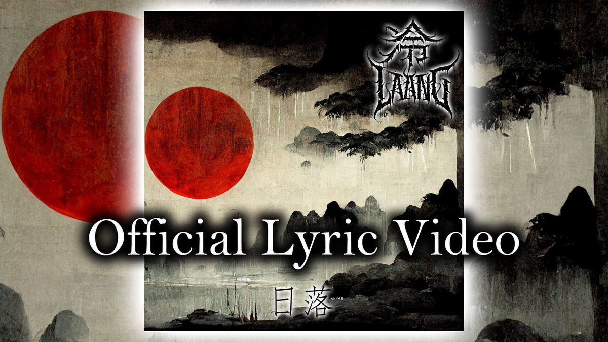 TalheimRecords's tweet photo. LAANG releases the second single from the upcoming album RILUO (Sunset). Now available on all streaming platforms!
https://t.co/TzYLVBWiHD
#laang #talheimrecords #blackmetal #taiwaneseblackmetal #lyricvideo #video #RILOU https://t.co/IJtJB3YjQQ