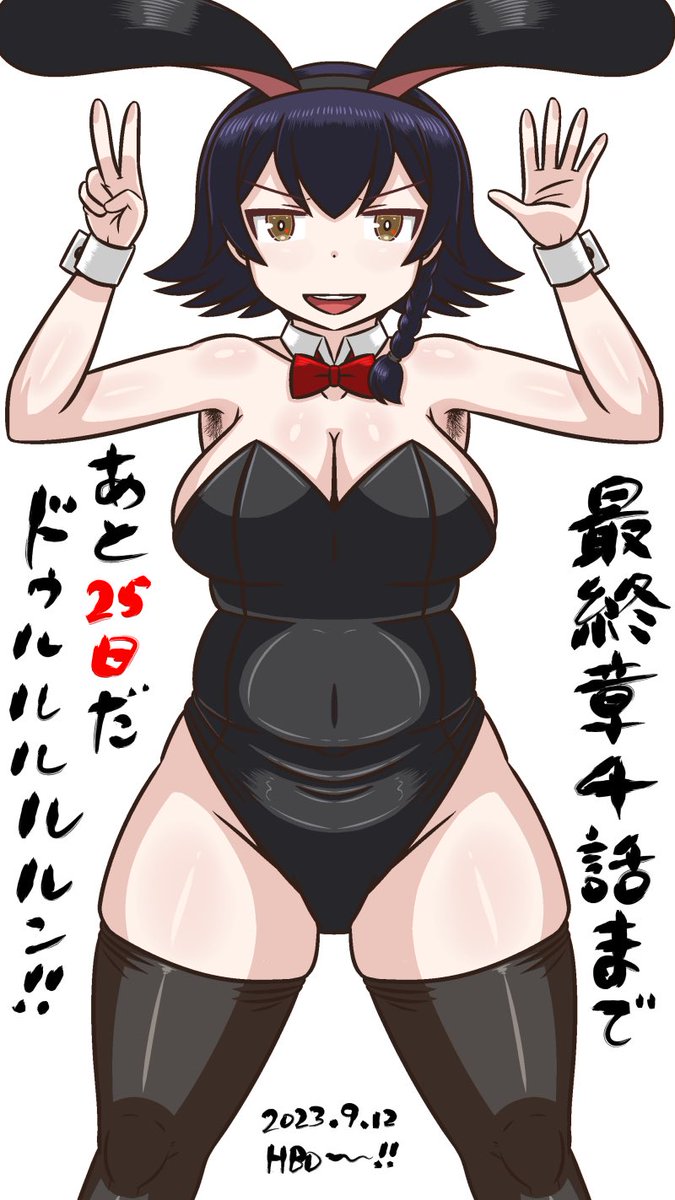 #今月描いた絵を晒そう ガルパン最終章4話宣伝肉隊🍖 プルルリアン