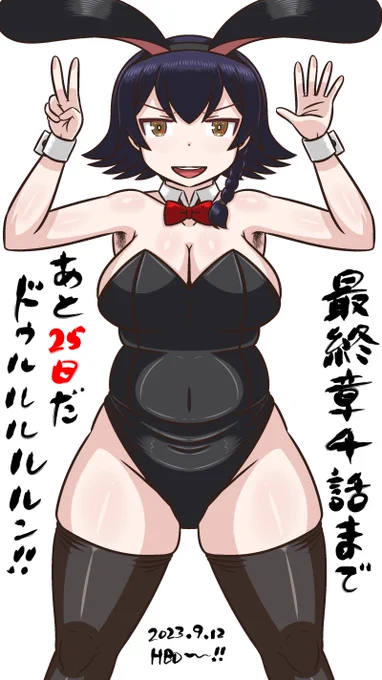 #今月描いた絵を晒そう ガルパン最終章4話宣伝肉隊🍖 プルルリアン