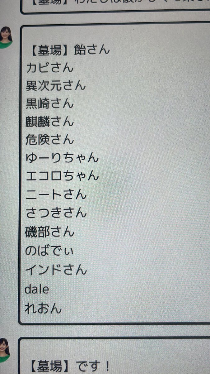 isobe12345's tweet photo. 最高でした https://t.co/4j4SkoEcbN