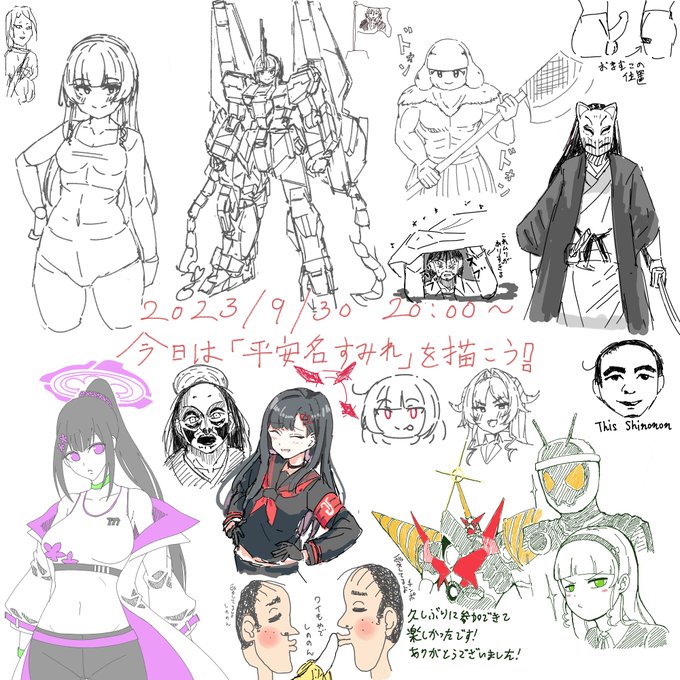 116日目
絵チャをした 