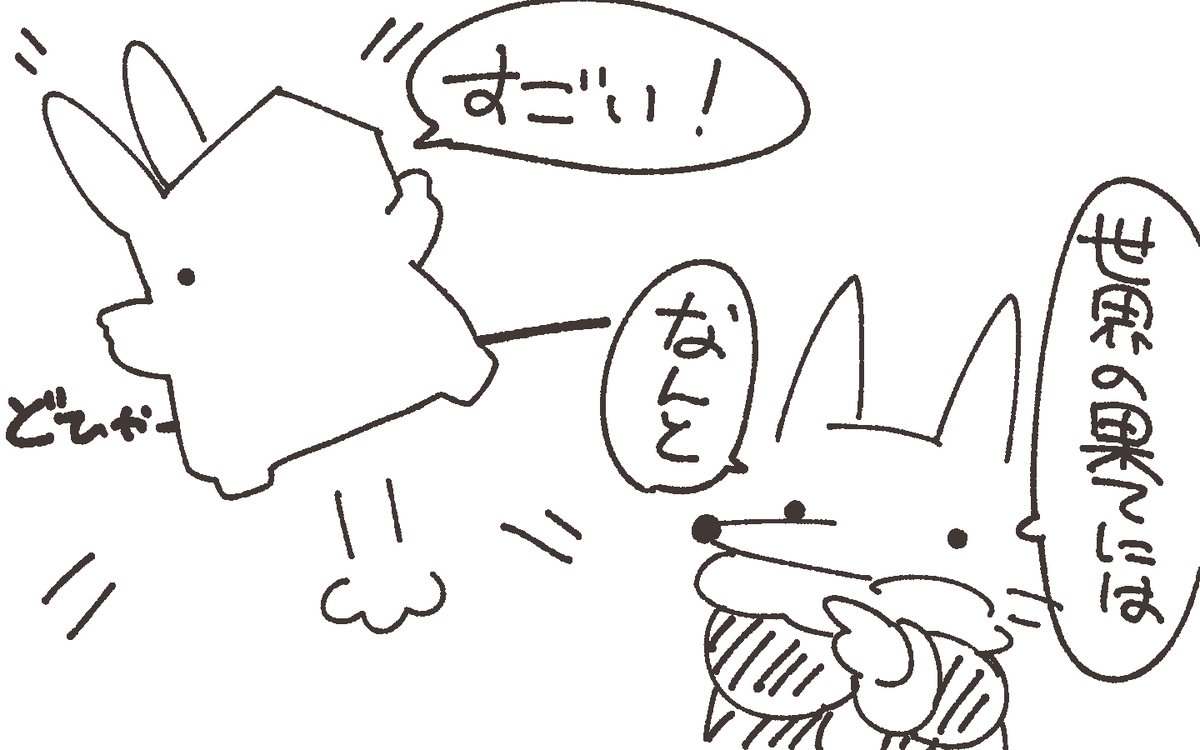 @mandarasax 多分こんな感じ! 