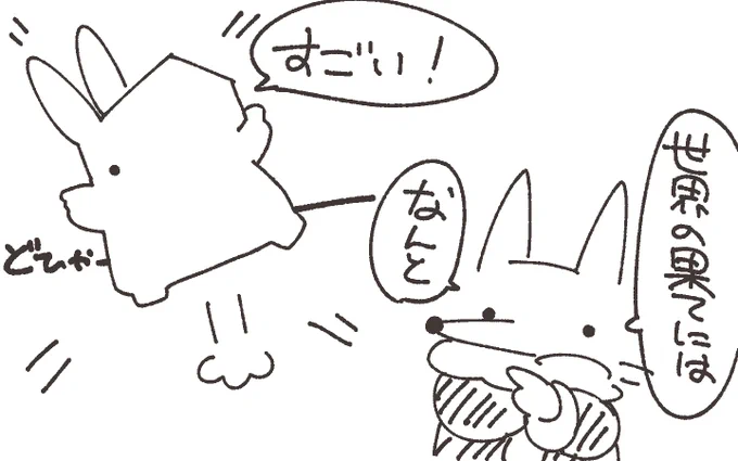 @mandarasax 多分こんな感じ! 