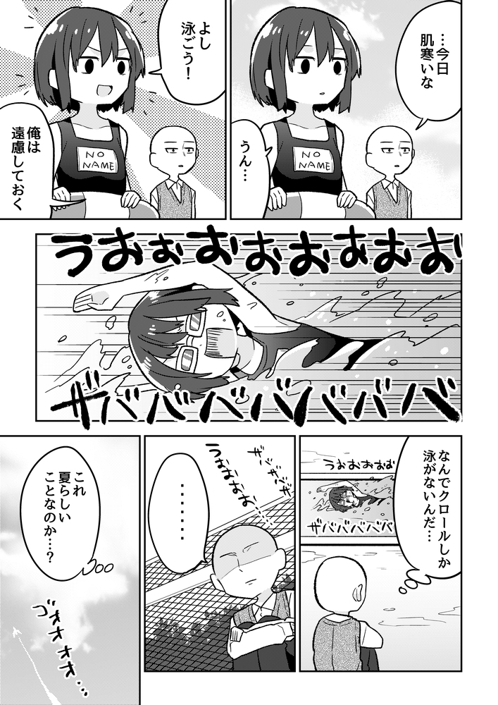 (2/2) 