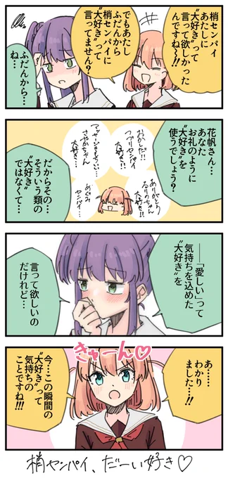 こずかほ