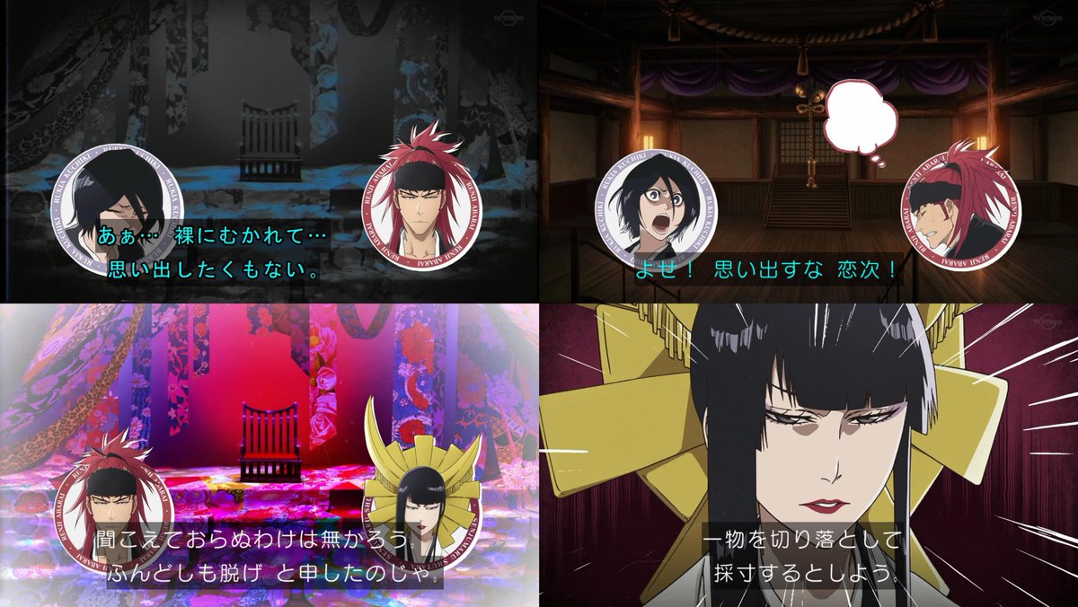 Re_BLEACH_anime's tweet photo. 令和に死神図鑑が大復活！
相剋譚は2024年放送決定！
情報量が多すぎる！！！
#BLEACH_anime https://t.co/kEXruPCdnV