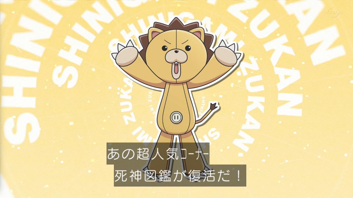 Re_BLEACH_anime's tweet photo. 令和に死神図鑑が大復活！
相剋譚は2024年放送決定！
情報量が多すぎる！！！
#BLEACH_anime https://t.co/kEXruPCdnV