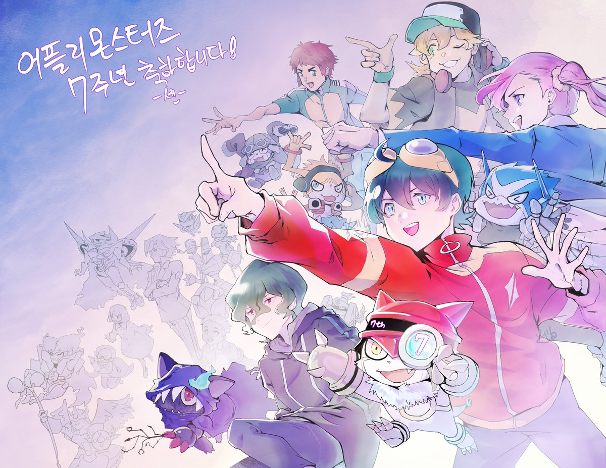shen7094's tweet photo. 어플리몬스터즈 7주년 축하합니다!
アプリモンスターズ7周年おめでとうございます❗
#어플몬 #アプモン https://t.co/TvJkrkBmt4