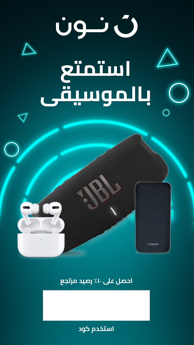 faeza's tweet photo. Shop at Noon and use my code WBNL, WBNL1 to get a fantastic discount!  #Justnoonit #نونها_وبس https://t.co/k7i9GJUHIf