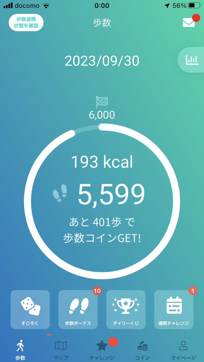 04033t_min's tweet photo. 5599歩
大喧嘩
#ジムツア50930 https://t.co/mM4z7sfTeV