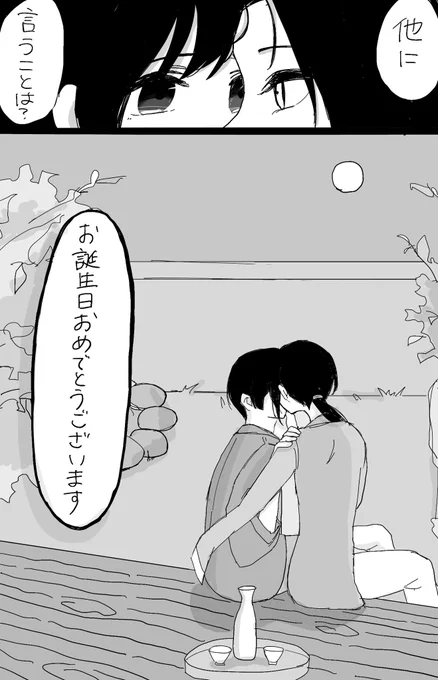 (4/4) 