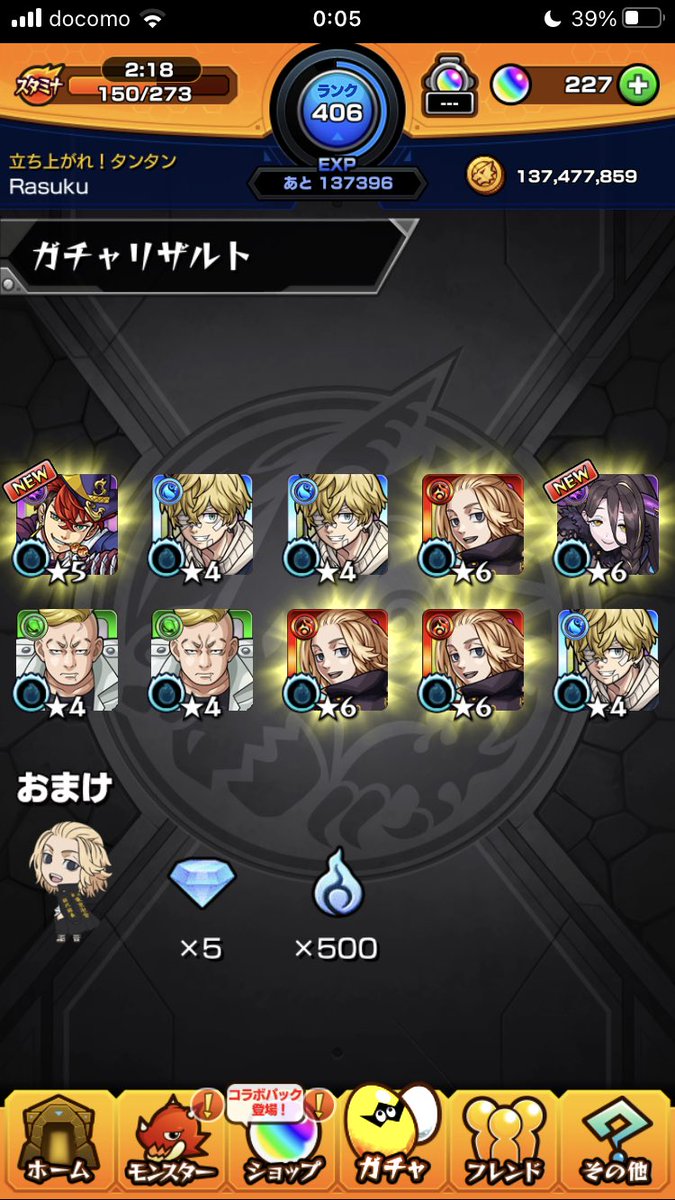 SSBU0113's tweet photo. マイキー！！ https://t.co/7DqqZPA0St