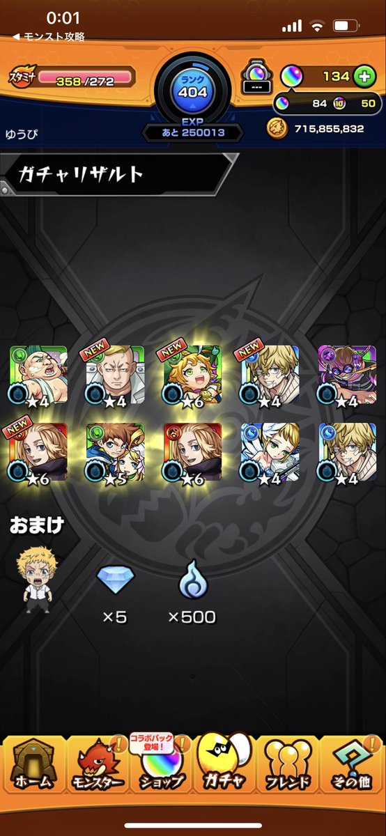 masunaga77's tweet photo. 大勝ち https://t.co/oIC6Wf0OTZ