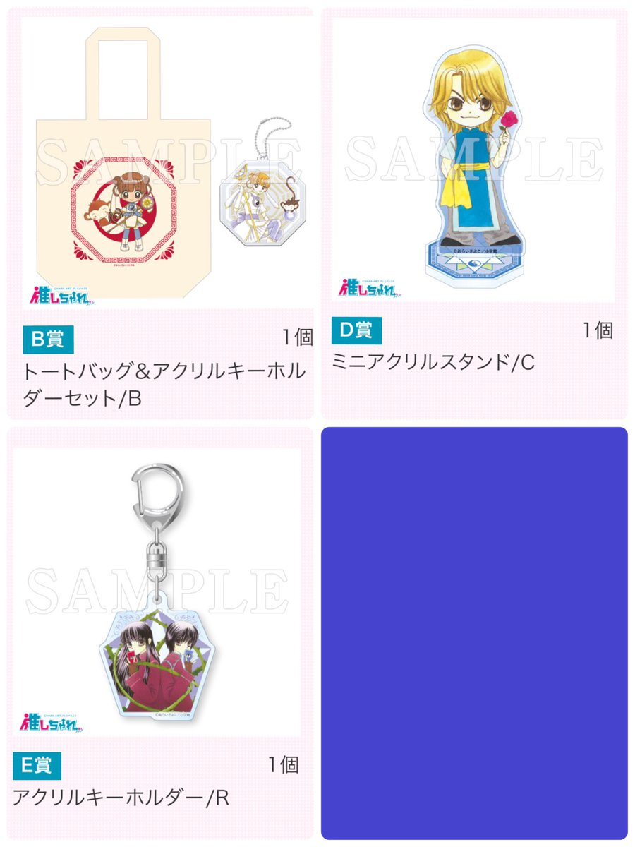りーな tweet media