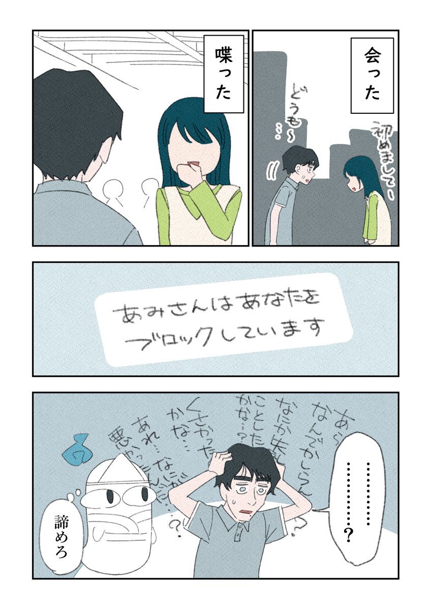 理由はわからない 