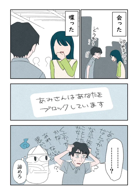 理由はわからない 