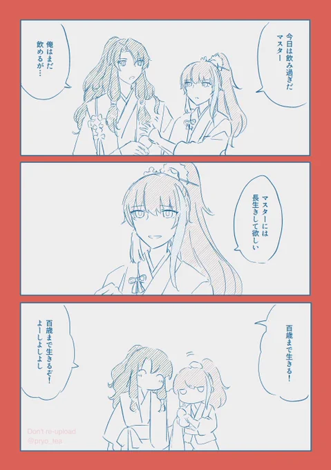 鄭弓の漫画 