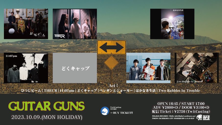 1107pm_band's tweet photo. 【告知】
次回のライブです
よろしくお願いします!

10/9(月祝)[ GUITAR GUNS ]
出演：ひつじビーム / THEUR / 11:07pm / どくキャップ / ペンギンとジョーカー / はかなき生活 / Two Rabbles In Trouble
Open 16:45 / Start 17:00
前売 ¥2,600 + D / 当日 ¥3,100 + D
配信:https://t.co/ZCKDjqVoRB… https://t.co/ZlBC7RigSJ