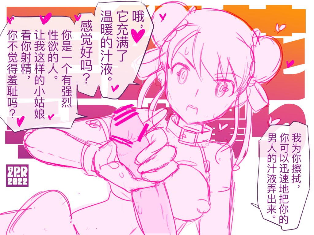 紅花さん生誕日ということで過去エロ中文 