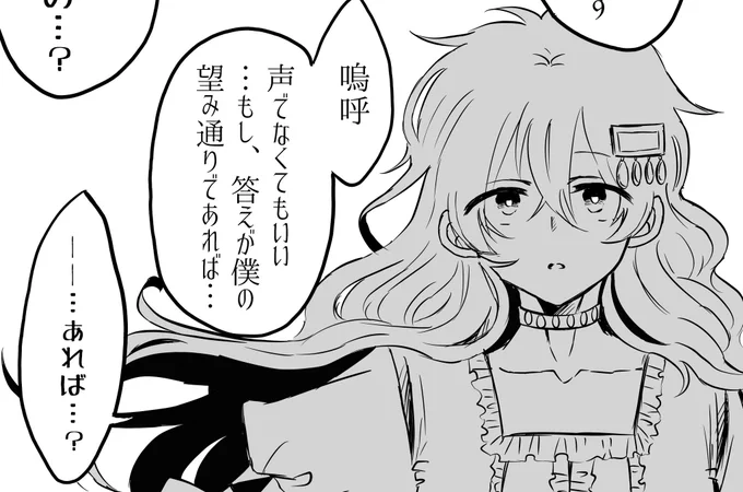 このコマのこの平腹が最高にイイ顔に描けたって思ってる😇😇😇 