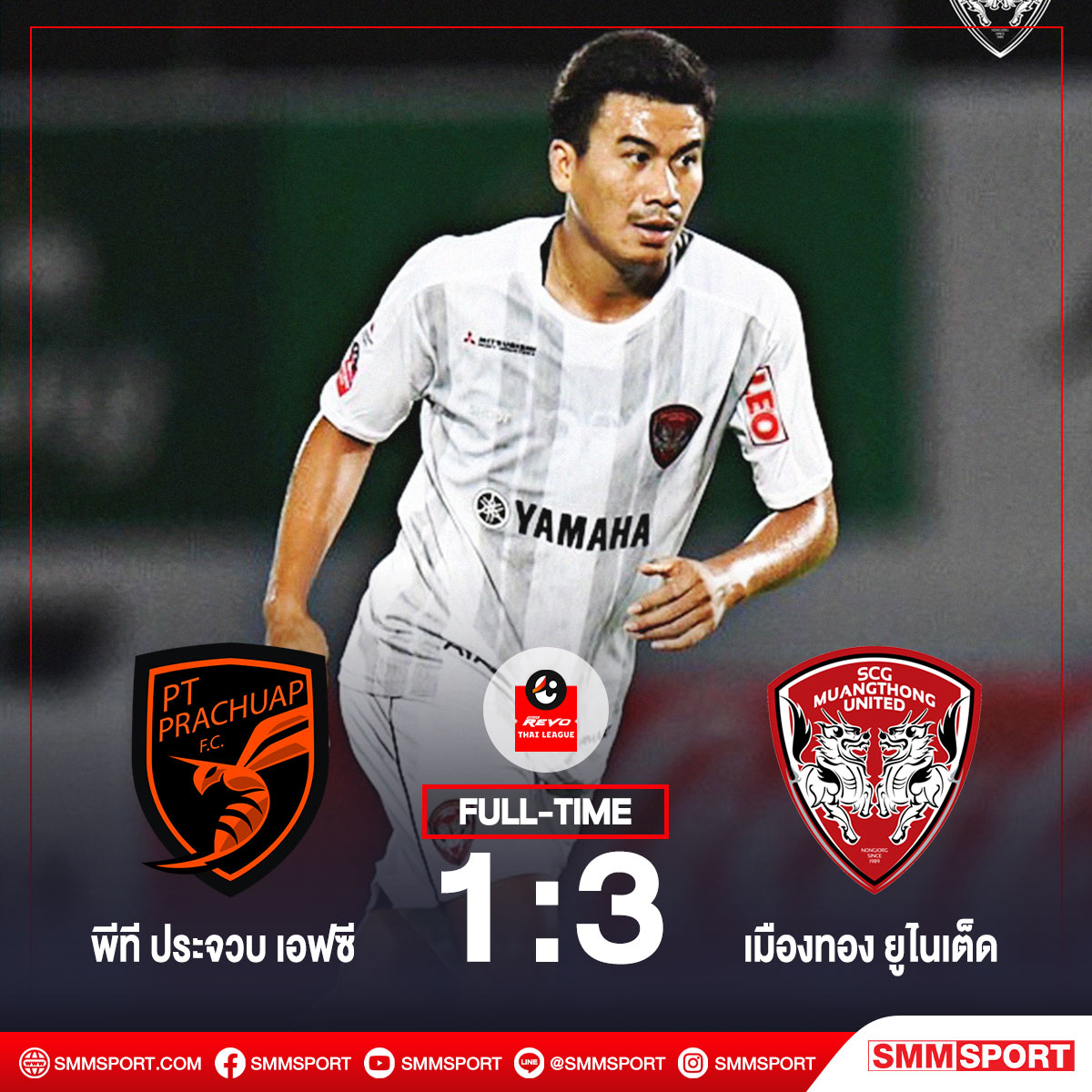 SMM_thaileagueonline tweet media