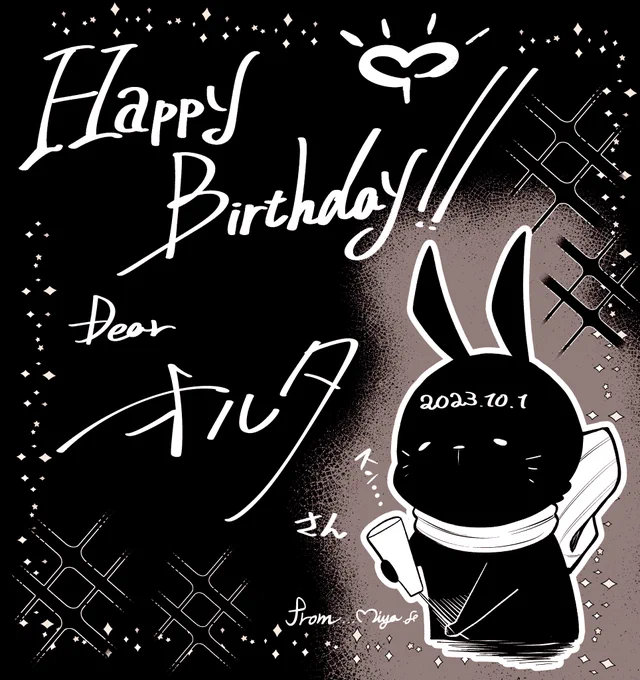 @maple_oruta まーですか!?
じゃあ、とりあえず置いておきますね。
🎉Happy Birthday🍰✨
Dear.オルタ
いい1日にしてくれYO⭐️ 