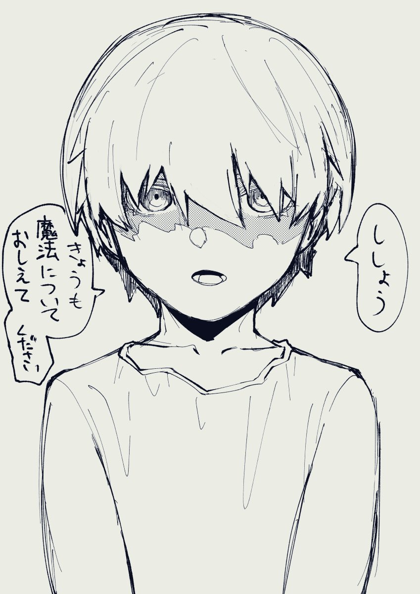 ショタ化の絵を見て元気を出そう(再掲) 