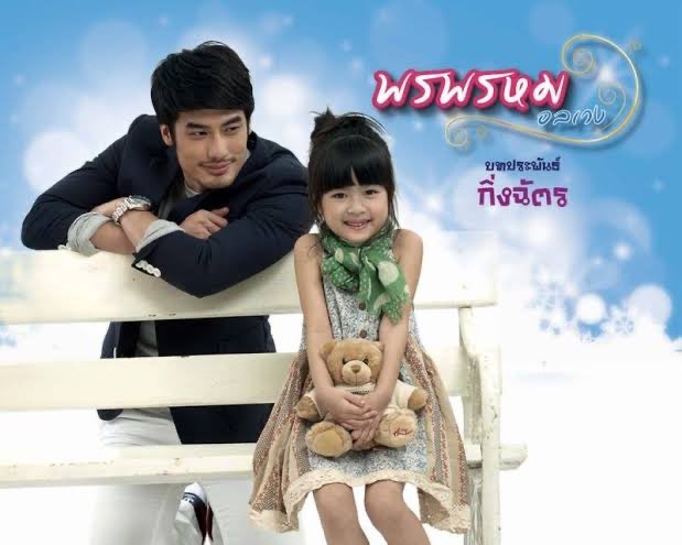 ม่วงเรนเจ้อ tweet media