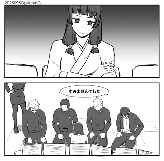 当然歌ちゃんにも謝らなきゃね