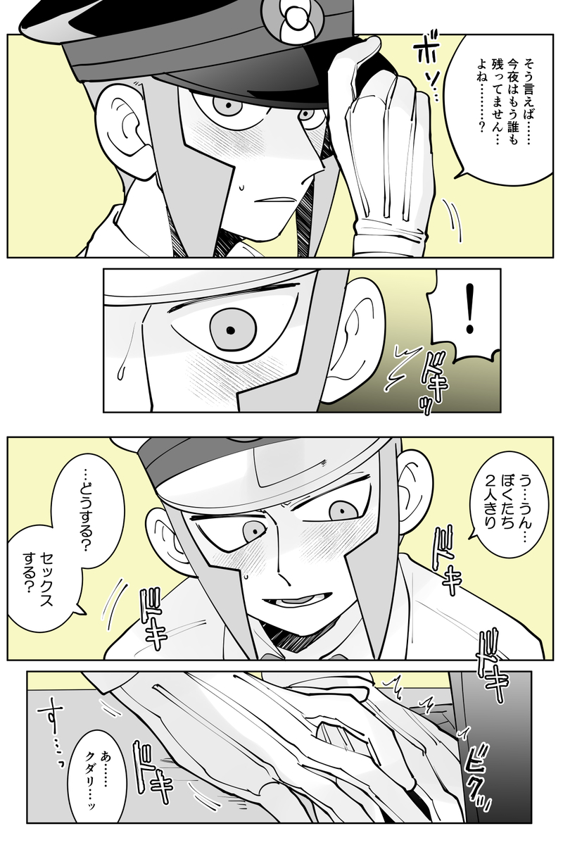 (2/2) 