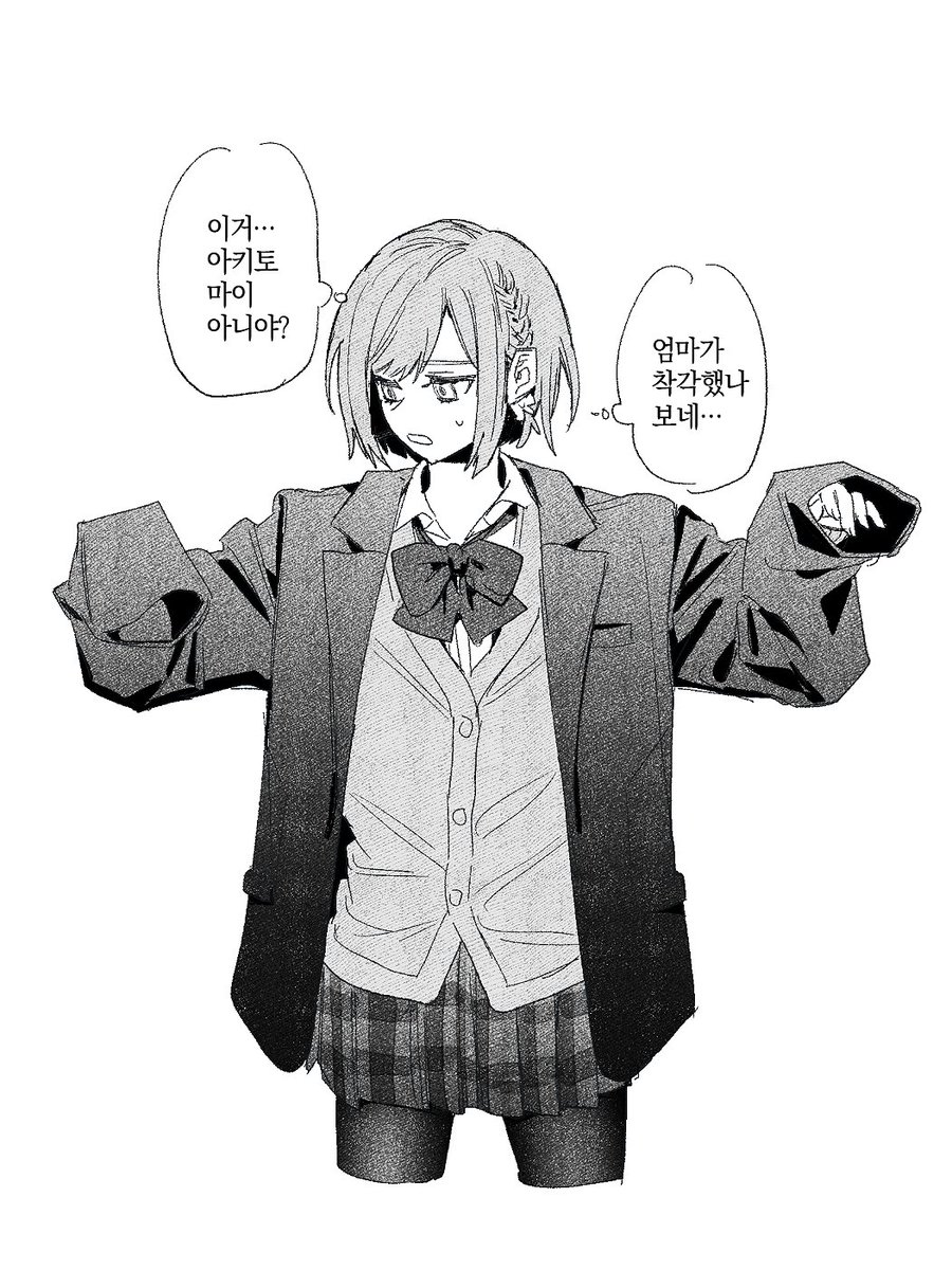 망령 (@ggwamang) on Twitter photo 