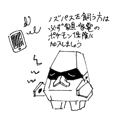 @namekuzi778 