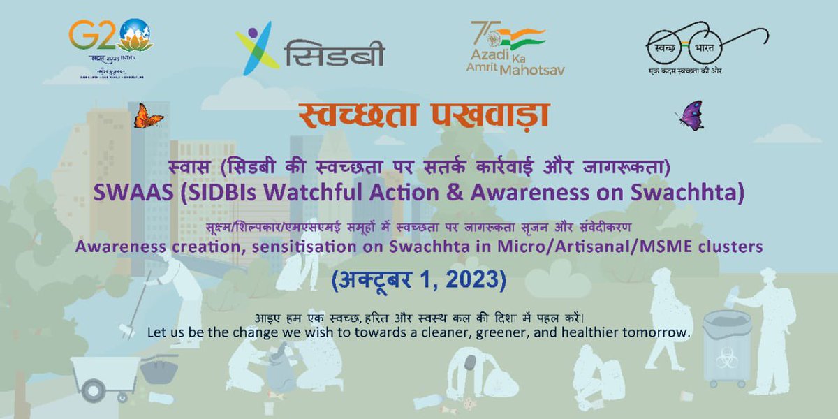 sidbiofficial's tweet photo. To promote a #cleaner and #healthier living environment, #SIDBI launched #SWAAS (SIDBls Watchful Action & awareness on Swachhta) under "Swachhta Pakhwada" across all SIDBI offices.
@SwachhBharatGov @swachhbharat https://t.co/WzCihFYoJZ