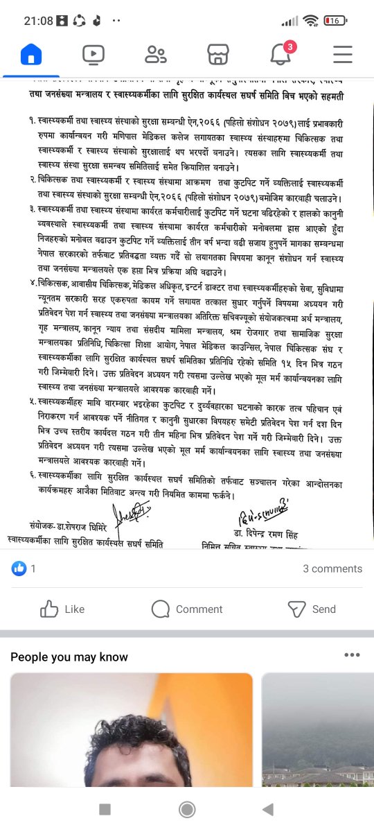 rudrakshyaom1's tweet photo. #boycott https://t.co/PNOBcGsKzU